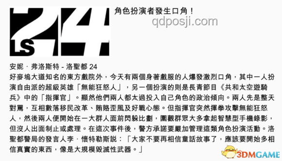 GTA5通关后的多样化玩法深度分析